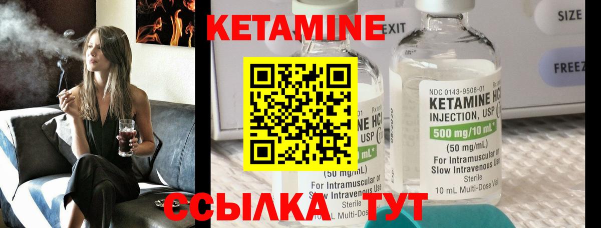 Гусев  гидра ONION  Кетамин ketamine  Вход с VPN  КЕТАМИН ketamine 