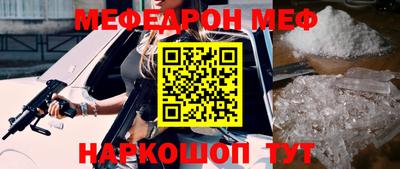 бутират Кулебаки