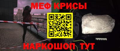 Альфа ПВП Краснокаменск