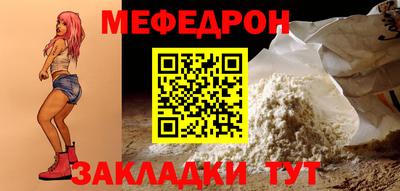кокаин Краснознаменск