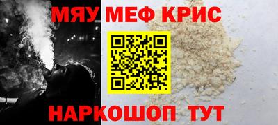 MESCALINE Краснодар
