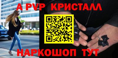 кокаин Краснознаменск