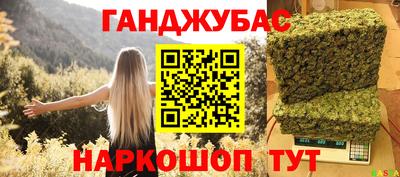 Альфа ПВП Краснокаменск