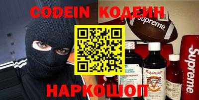 кокаин Краснознаменск