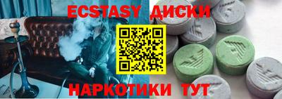 MESCALINE Краснодар