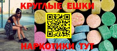 MESCALINE Краснодар