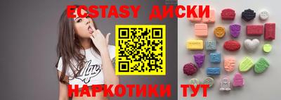 Альфа ПВП Краснокаменск