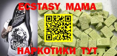 бутират Кулебаки