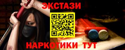кокаин Краснознаменск