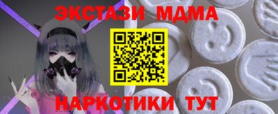 кокаин Краснознаменск