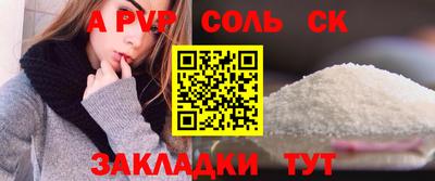 a pvp Кунгур