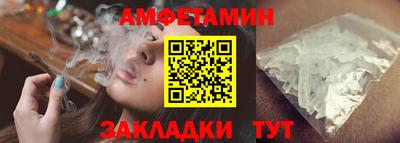 кокаин Краснознаменск