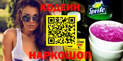 Альфа ПВП Краснокаменск