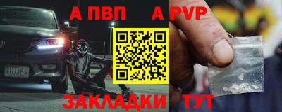 кокаин Краснознаменск
