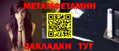 бутират Кулебаки