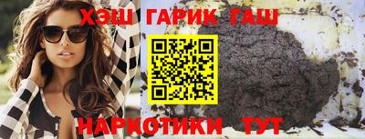 Альфа ПВП Краснокаменск