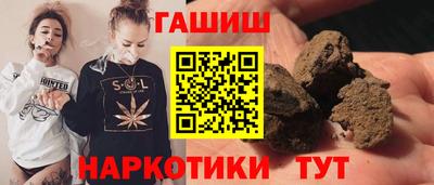 Альфа ПВП Краснокаменск