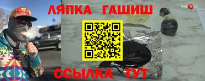 кокаин Краснознаменск