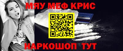кокаин Краснознаменск