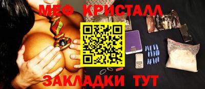 MESCALINE Краснодар