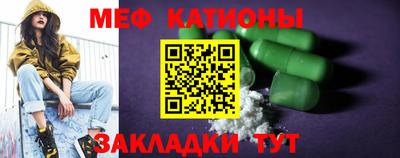 Альфа ПВП Краснокаменск