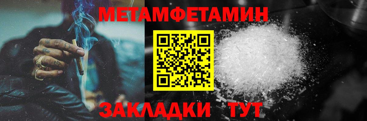 Гусев  Первитин винт  Первитин винт  Вход с VPN 