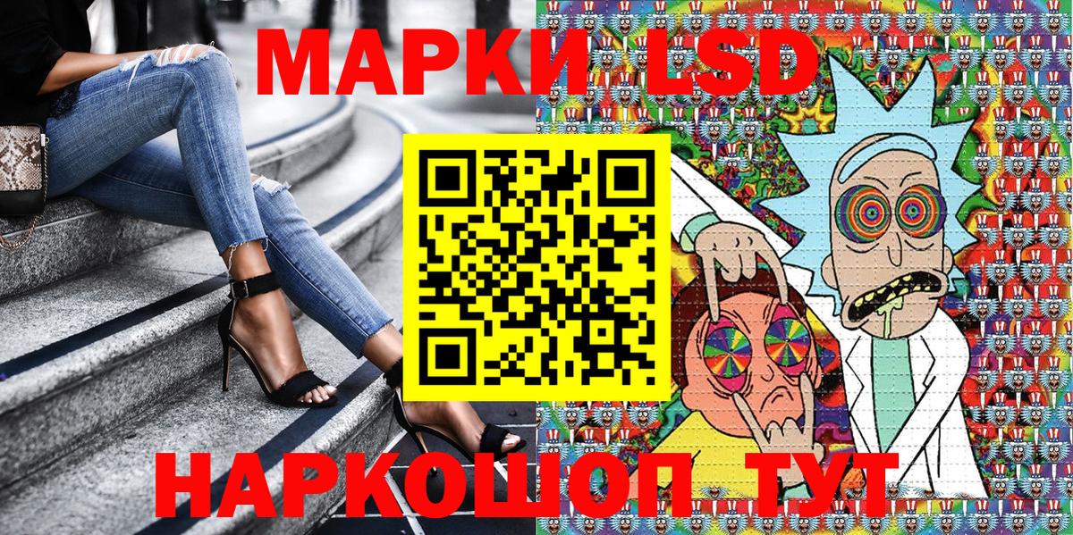 Гусев  Марки N-bome  Вход с VPN  Марки N-bome 1,5мг 