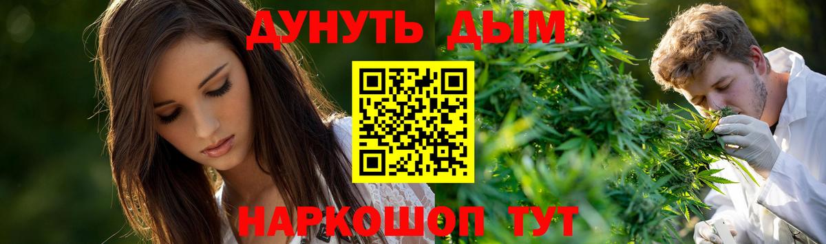 Гусев  Марихуана план  Шишки марихуана конопля  Вход с VPN  Бошки Шишки семена 